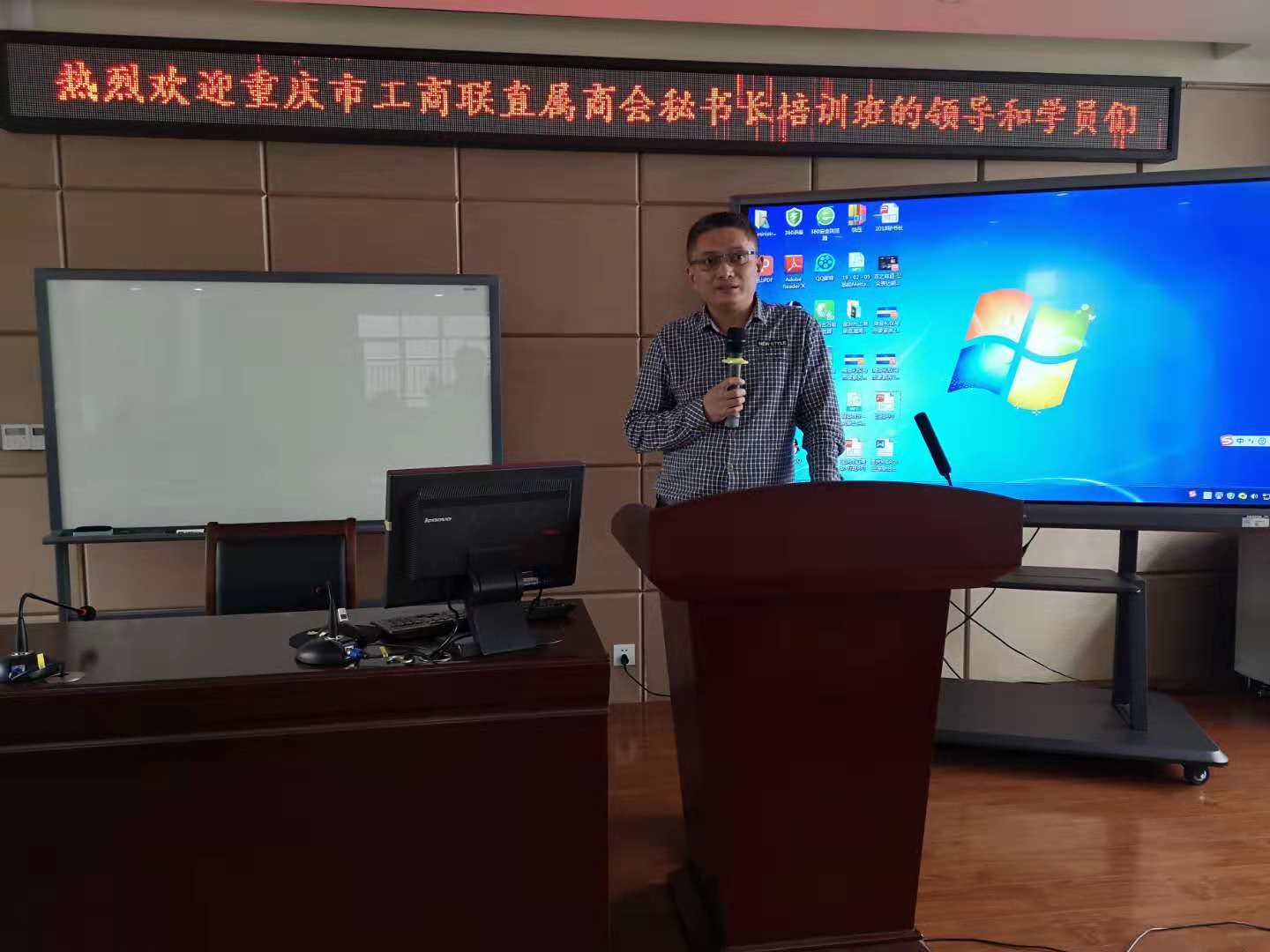 重庆市工商联直属商会秘书长培训班在厦门举办 | 陈典锋荣获二等奖(图3)